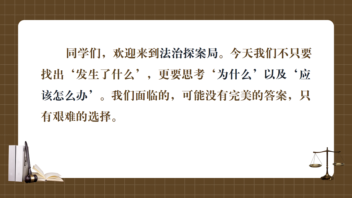 17433945第4页
