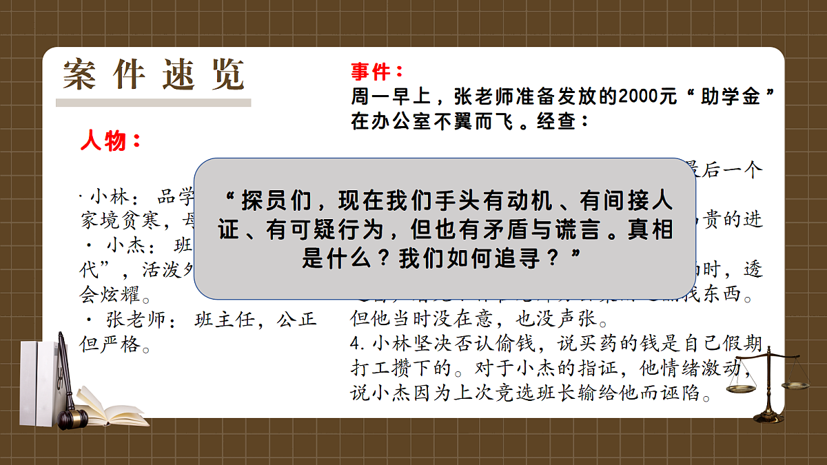 17433945第6页