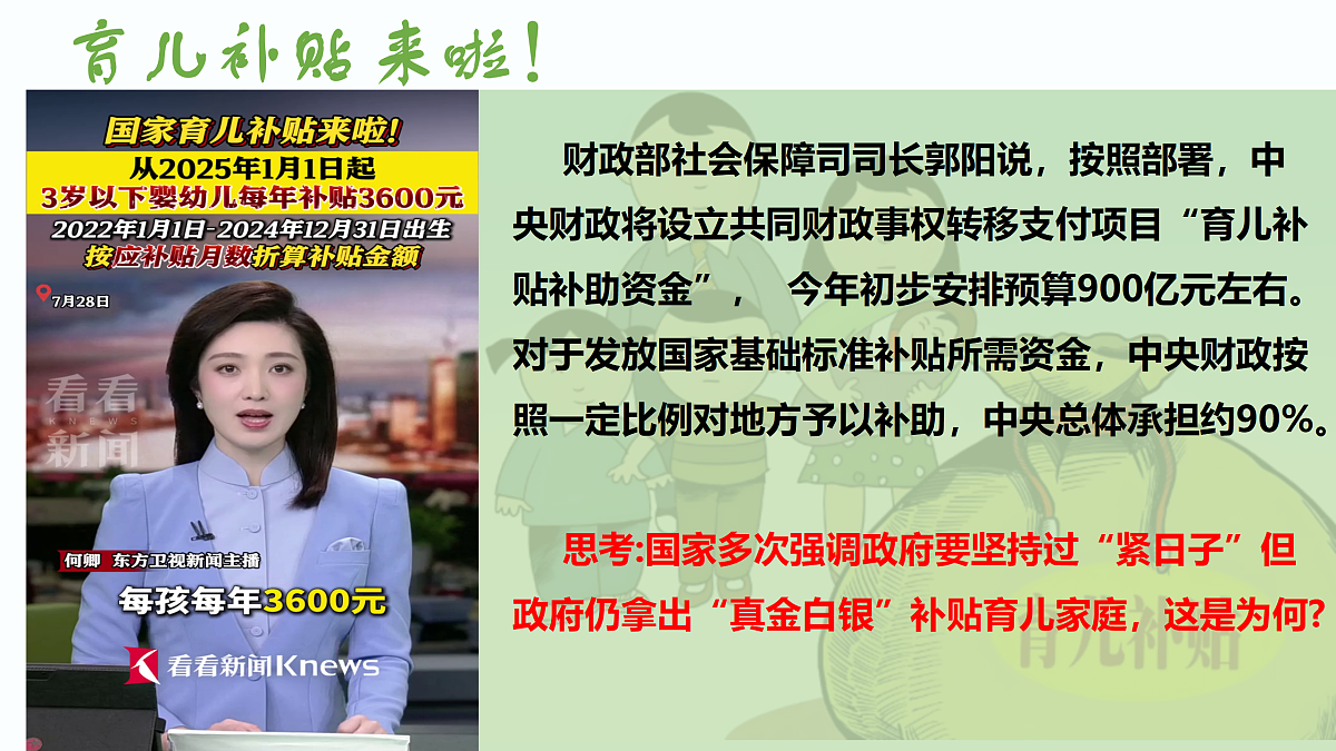 17433946第1页