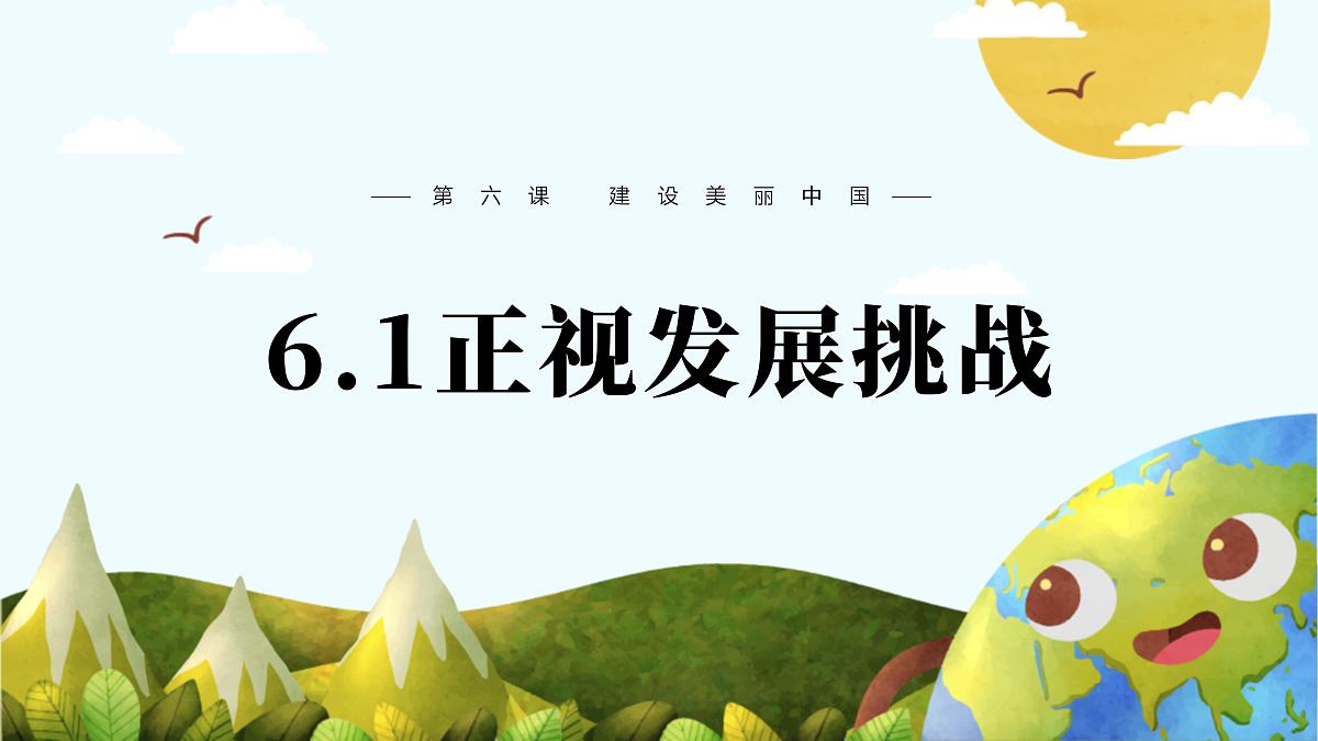 17433946第2页