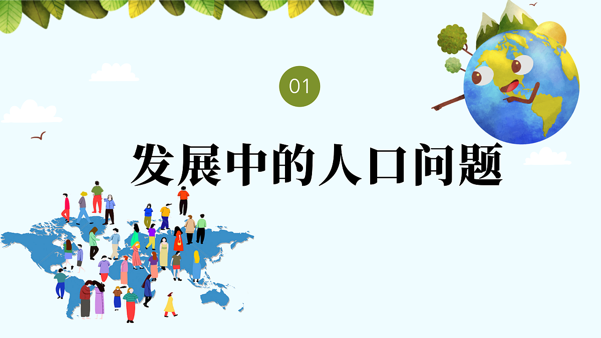 17433946第4页
