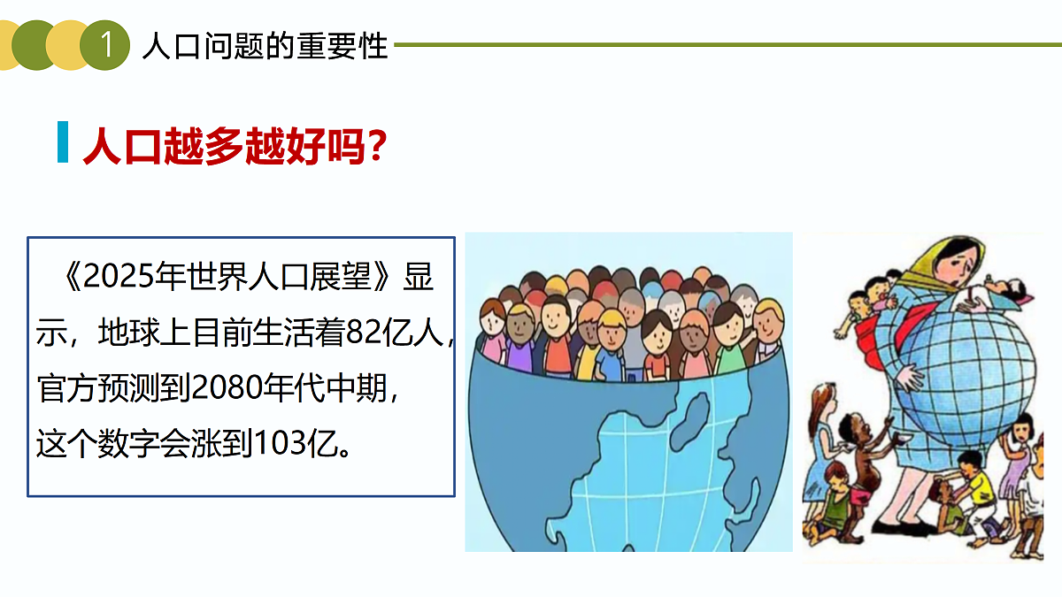 17433946第5页