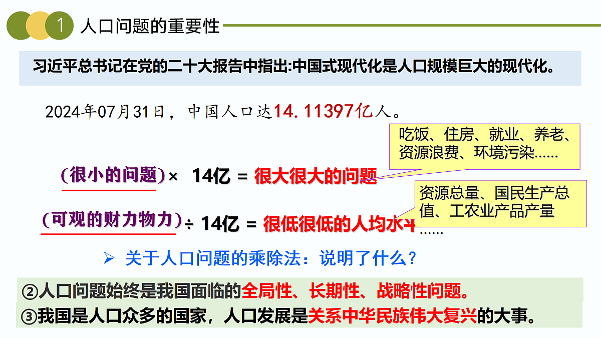 17433946第7页