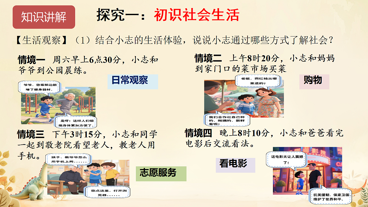 17433974第2页