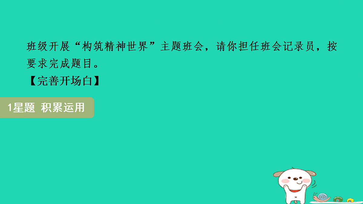 17433979第3页