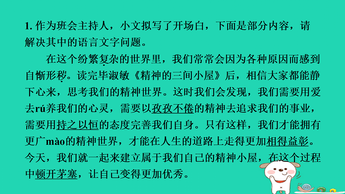 17433979第4页