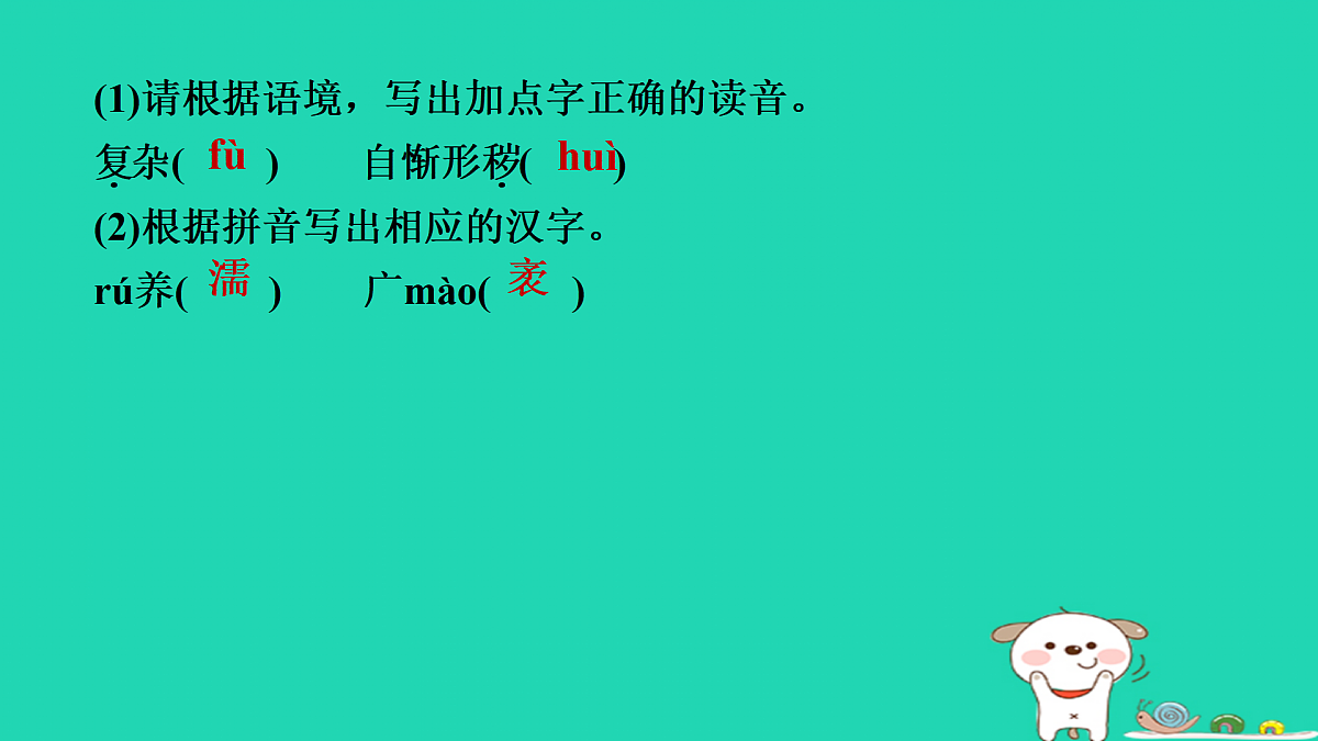 17433979第5页