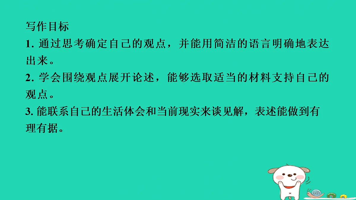 17433980第2页