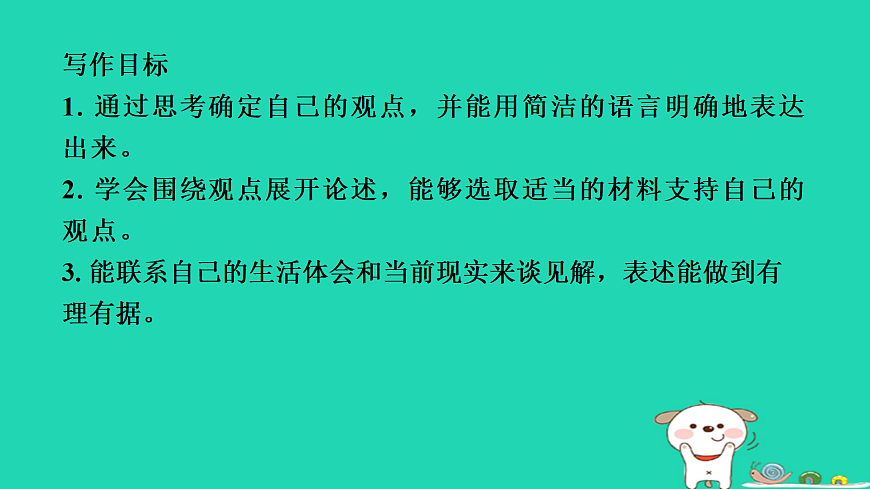17433980第2页