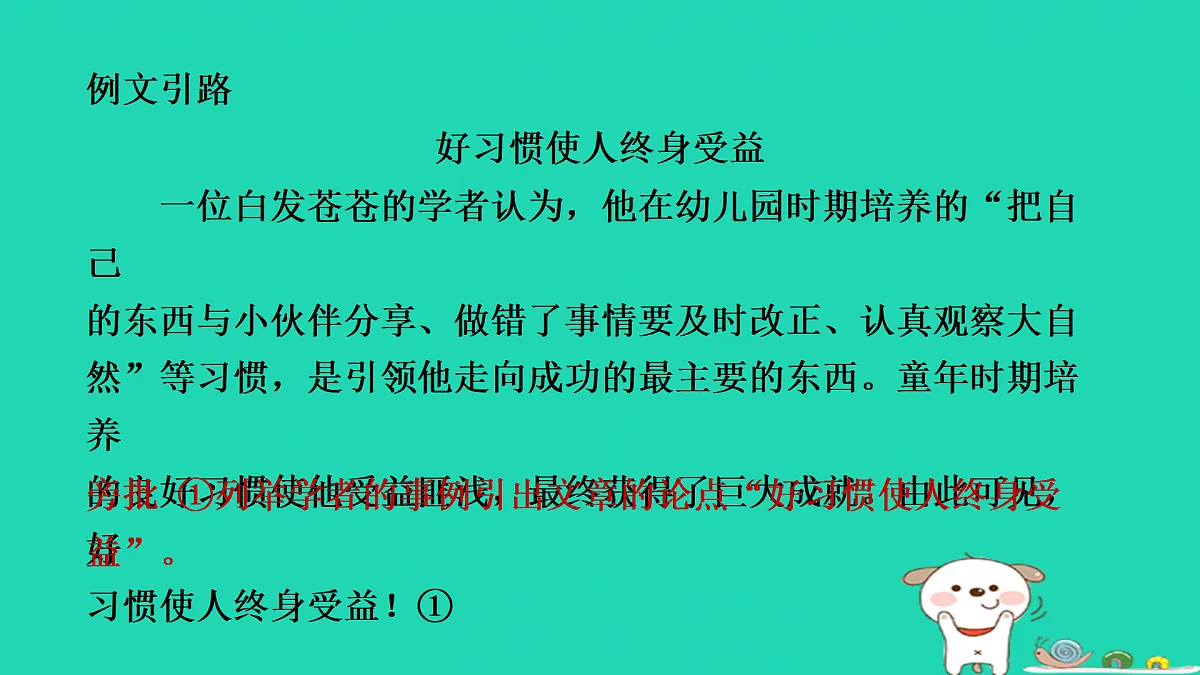 17433980第3页