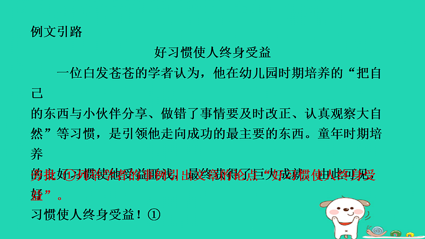 17433980第3页