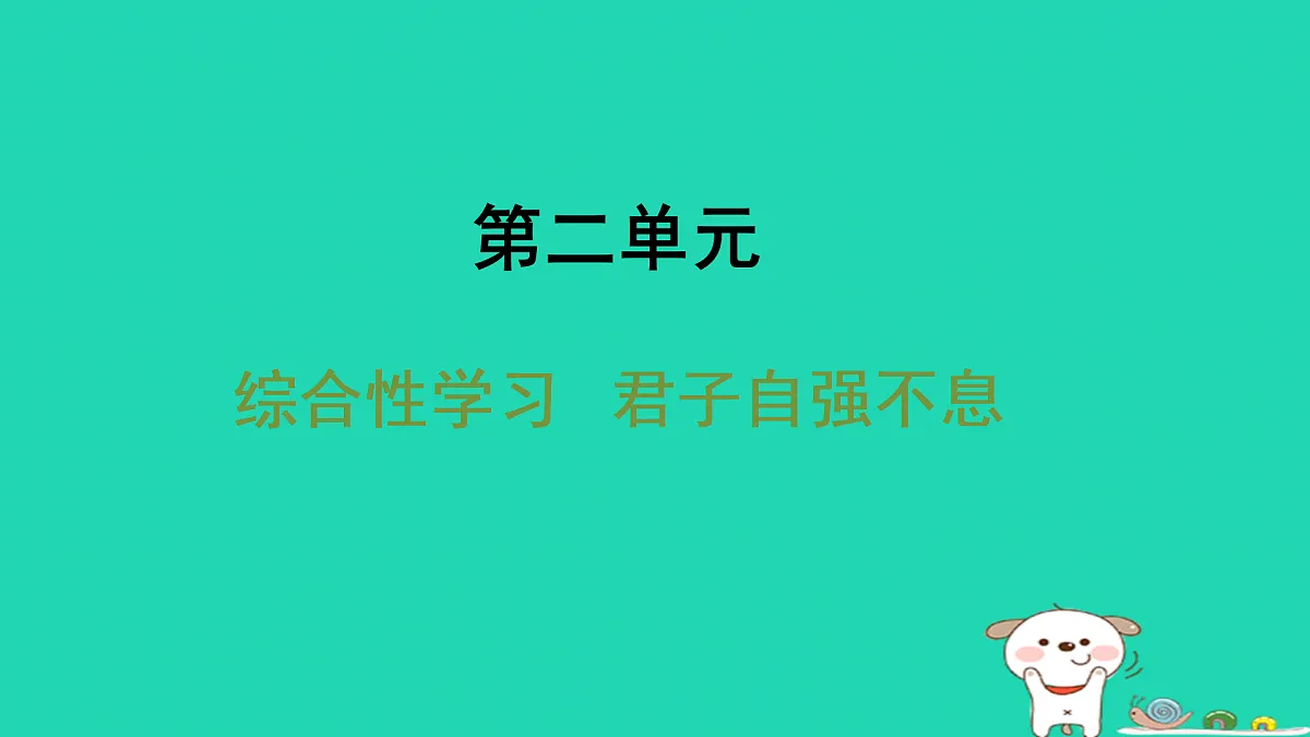 17433981第1页
