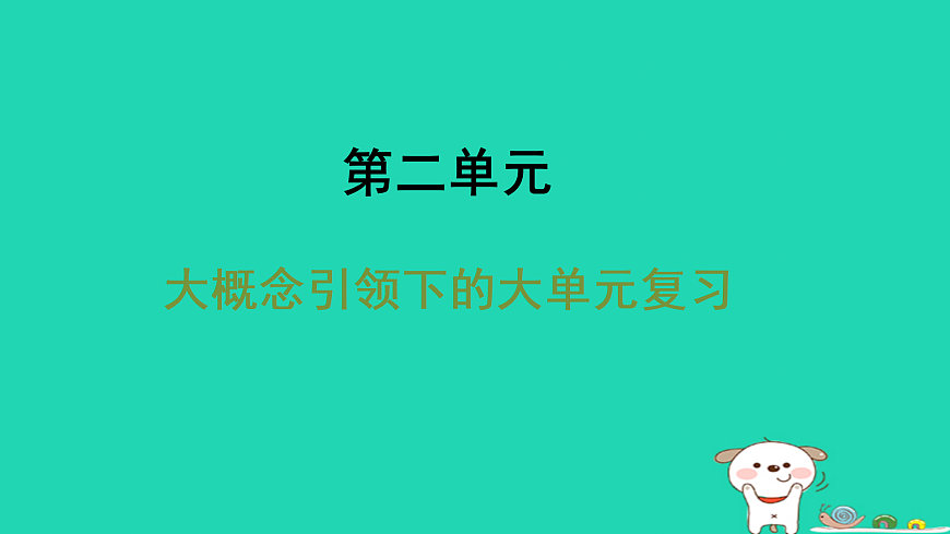 17433982第1页