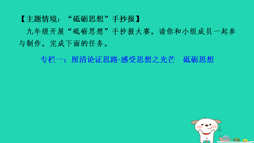 17433982第2页