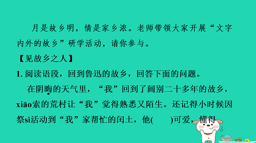 17433987第3页