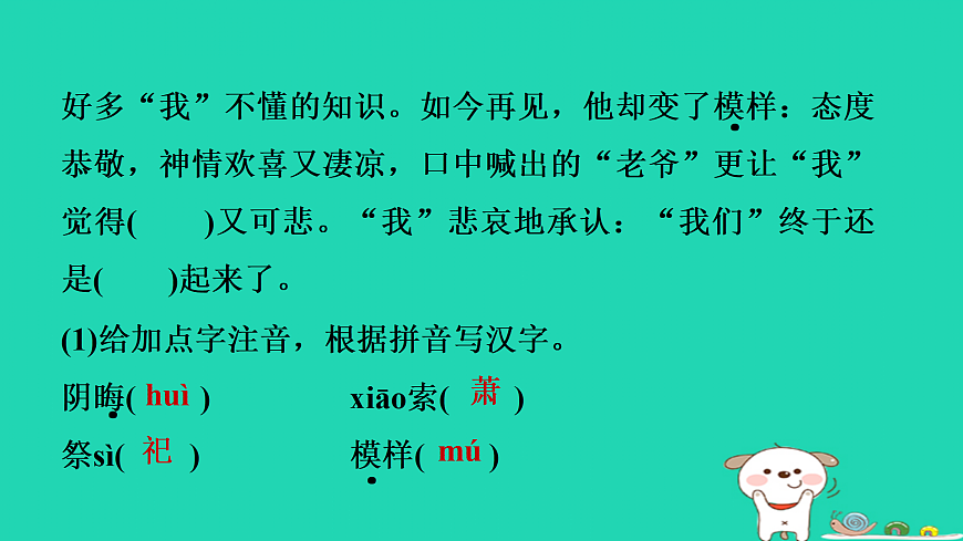 17433987第4页