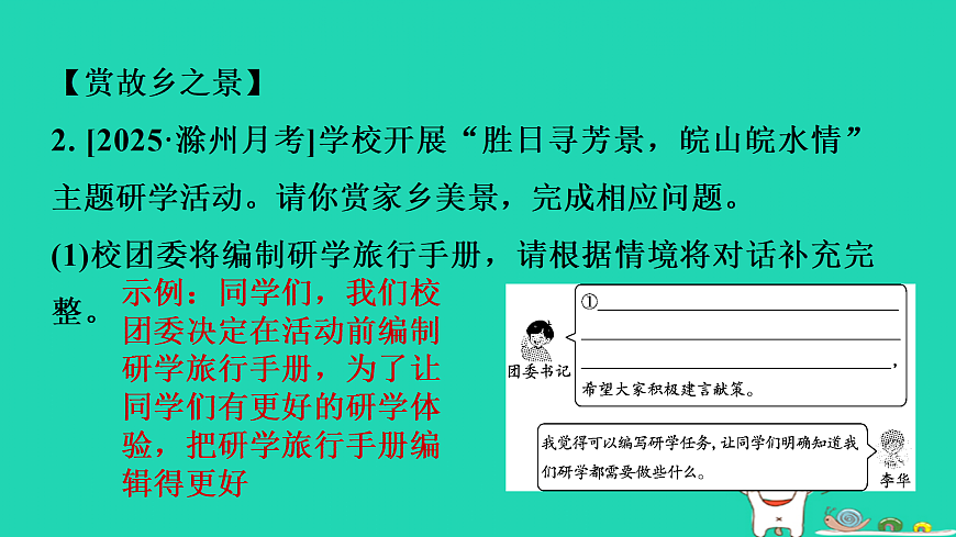 17433987第7页
