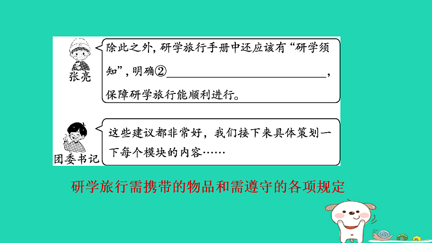 17433987第8页