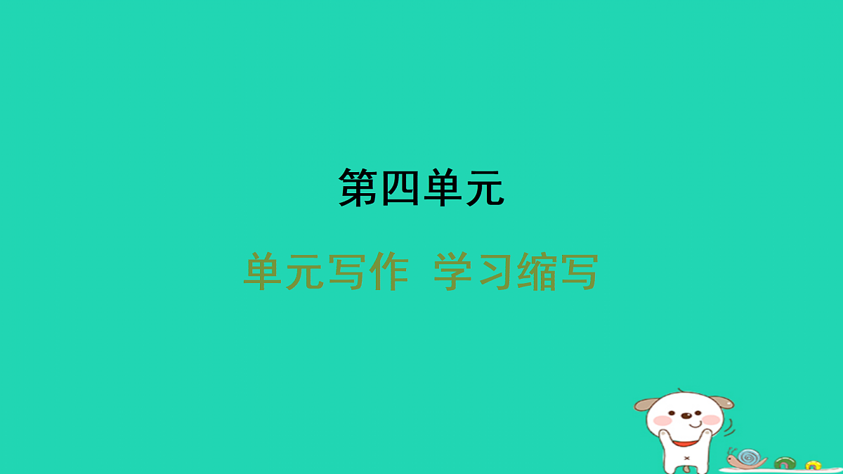 17433990第1页
