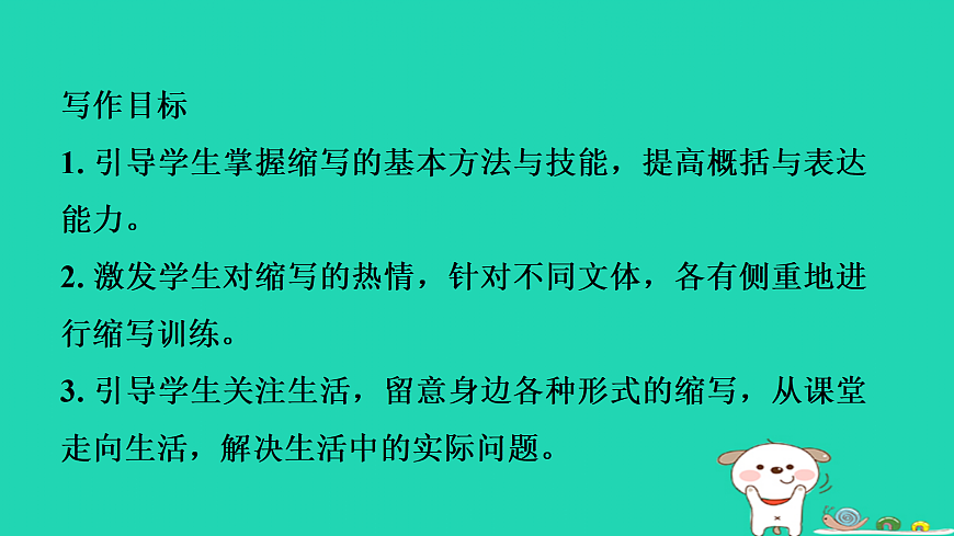 17433990第2页
