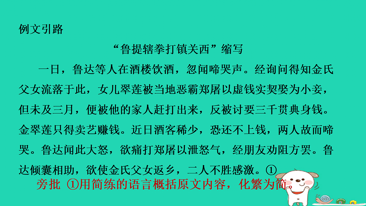 17433990第3页