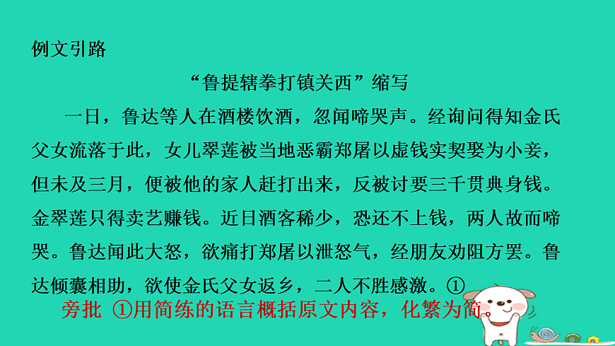 17433990第3页