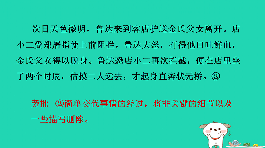 17433990第4页