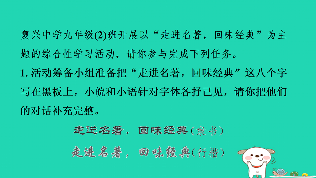 17433991第2页