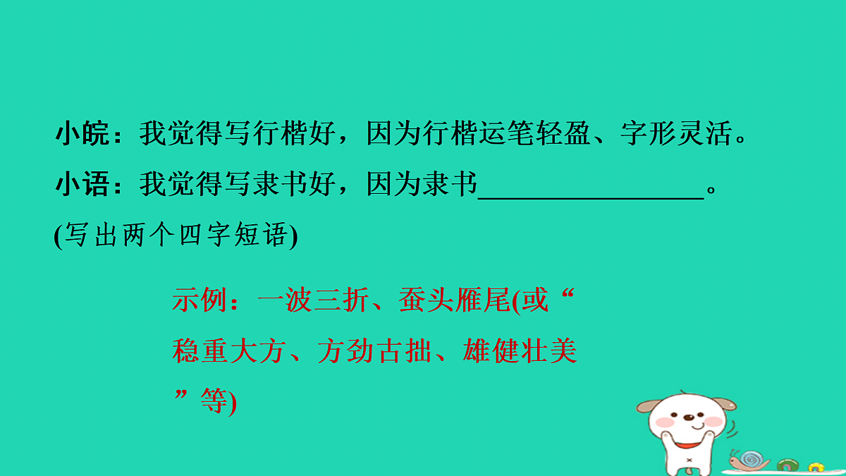 17433991第3页
