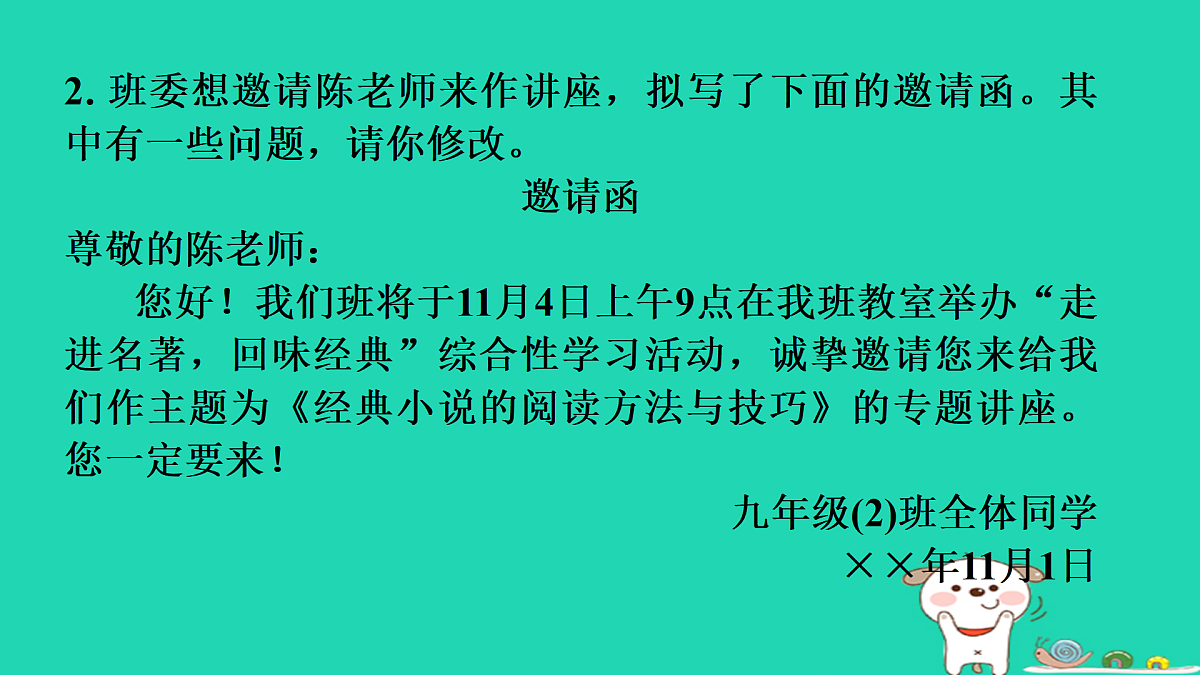 17433991第4页