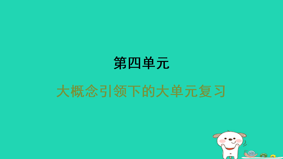 17433992第1页