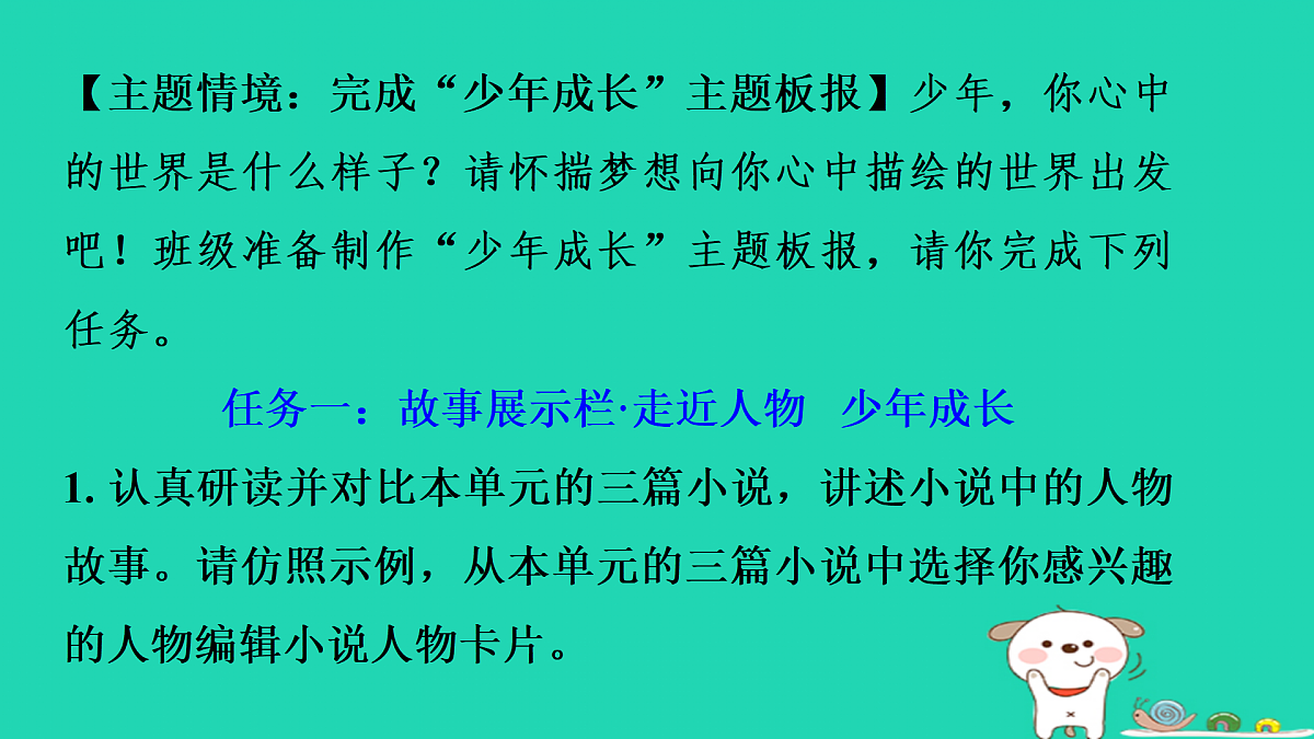 17433992第2页