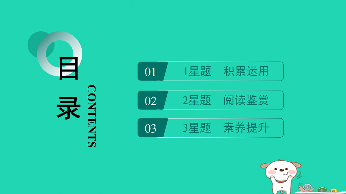 17433994第2页