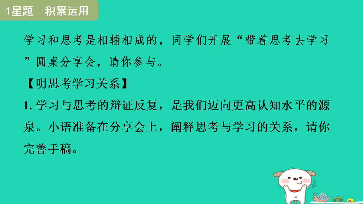 17433994第3页