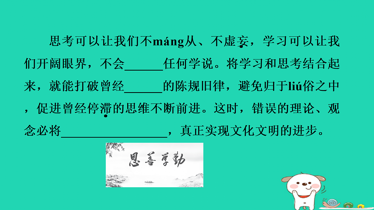 17433994第4页