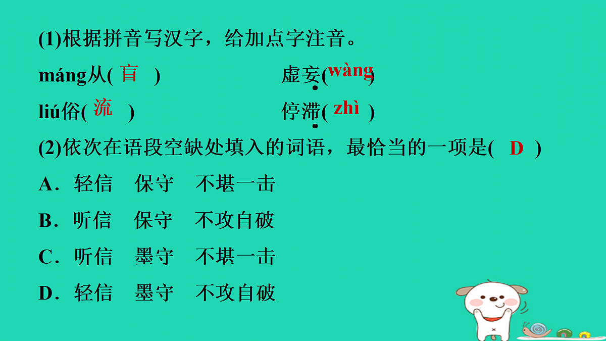 17433994第5页