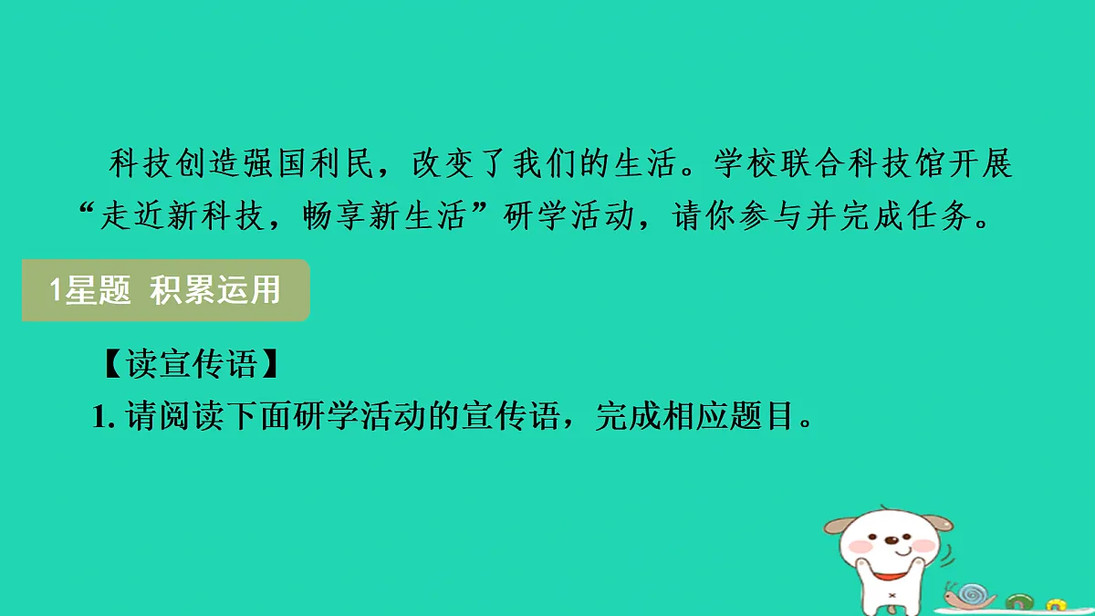 17433995第3页