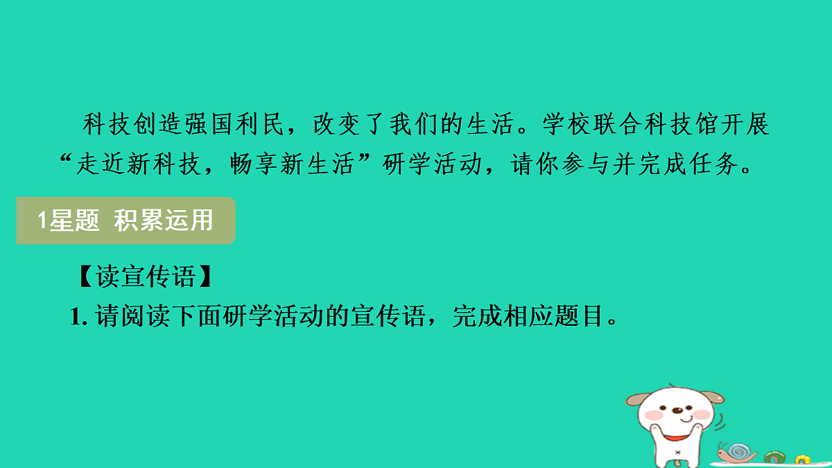 17433995第3页