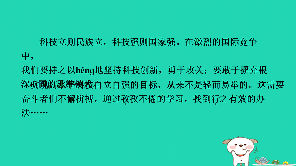 17433995第4页