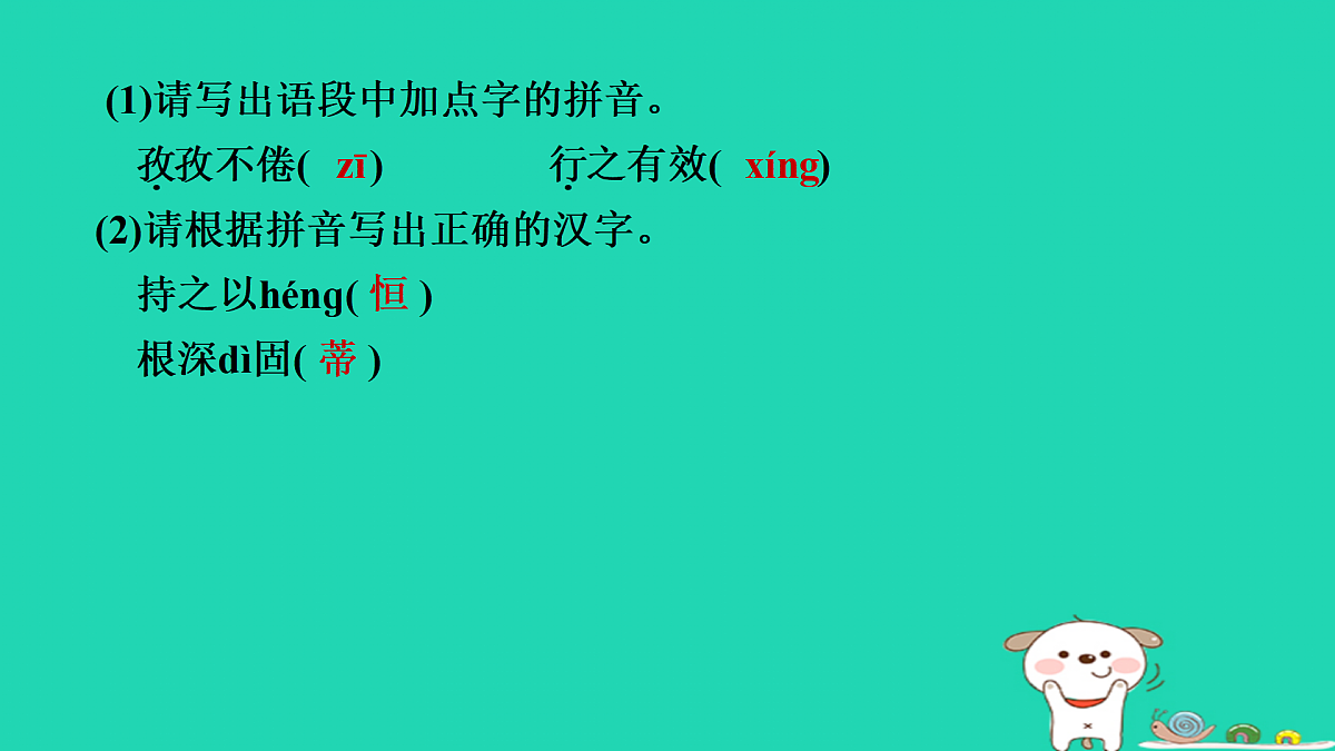 17433995第5页