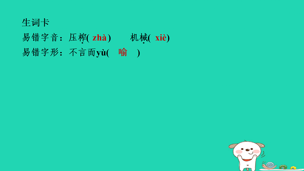 17433995第6页