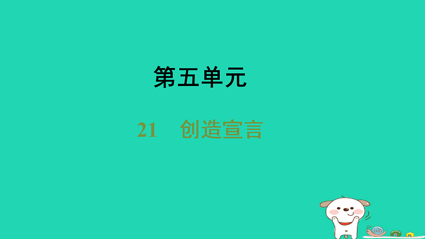 17433996第1页