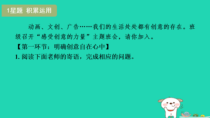 17433996第3页