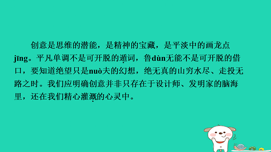 17433996第4页