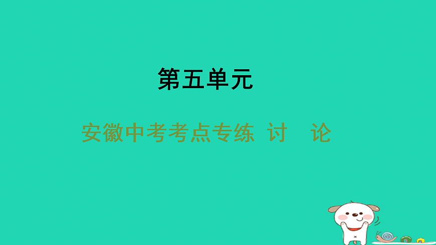 17433998第1页