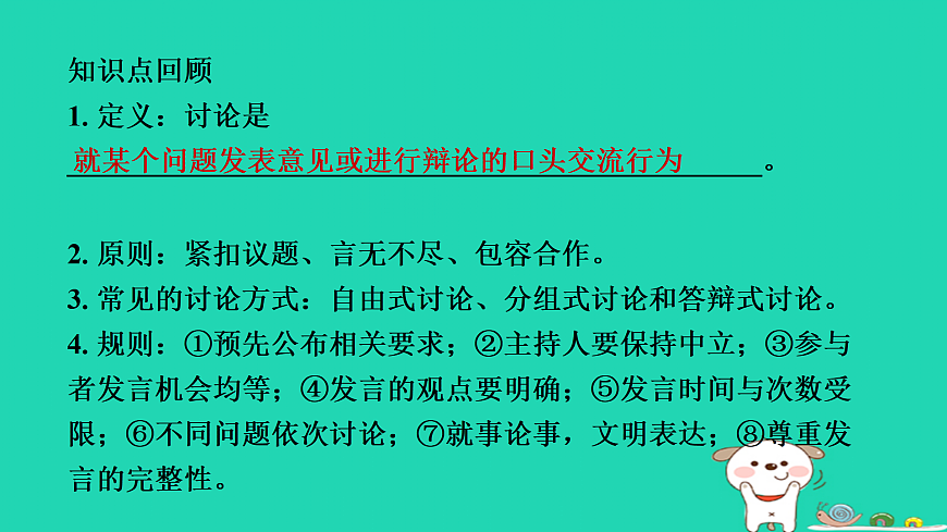 17433998第2页