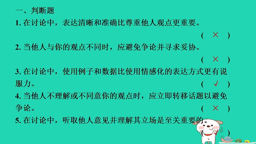 17433998第3页