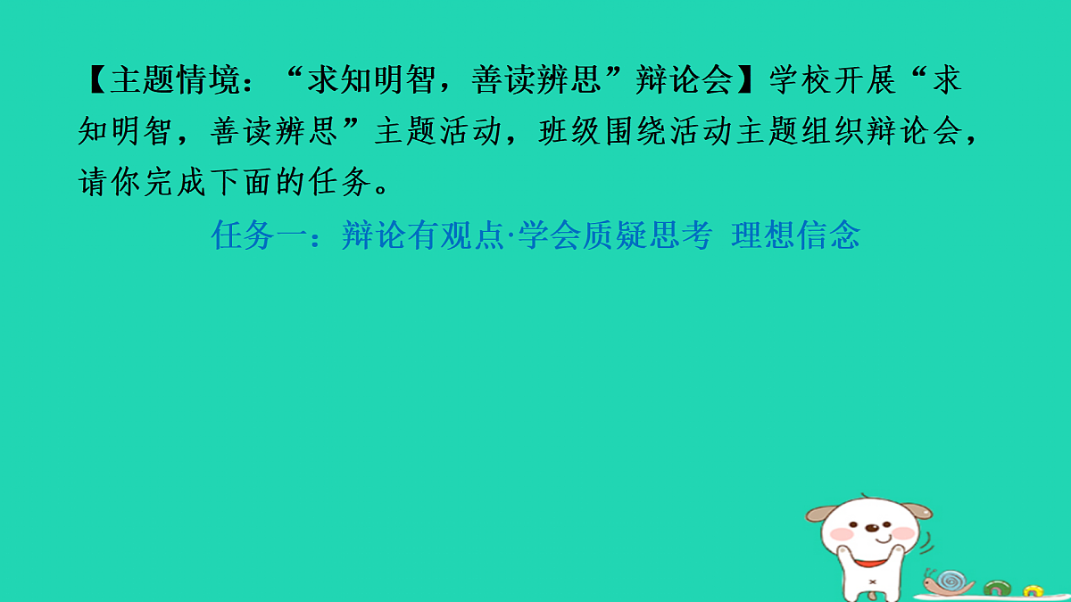 17433999第2页