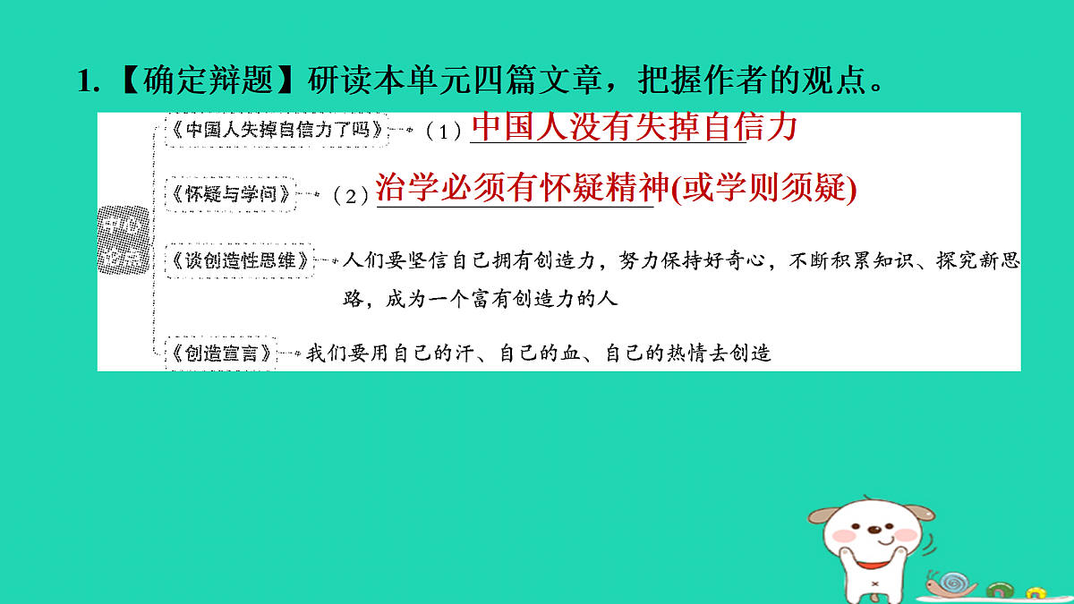 17433999第3页