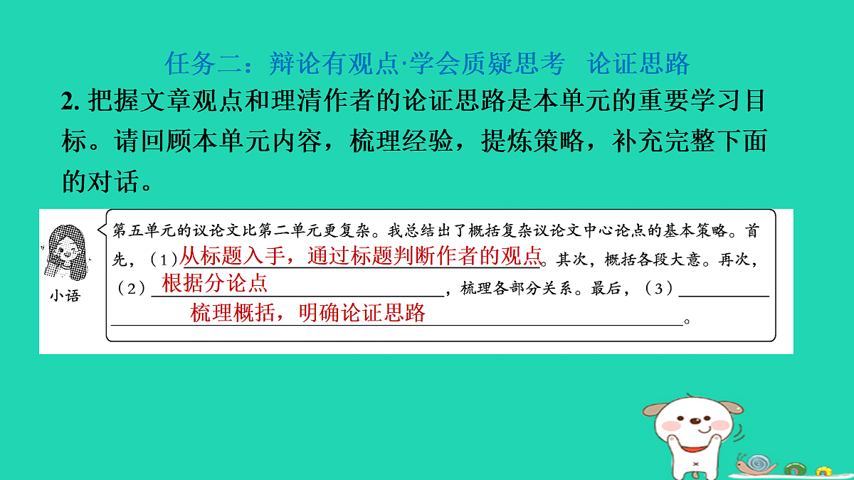 17433999第4页